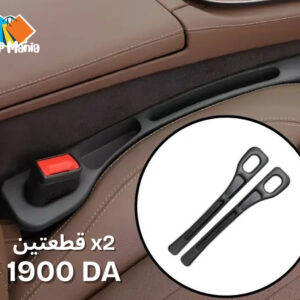 Stop Perte Voitures 2x